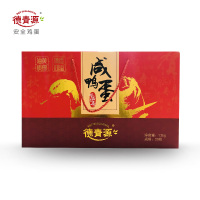 德青源咸鸭蛋礼盒20枚