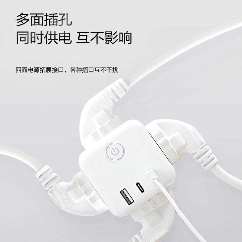 松下(Panasonic)多功能魔方插座位三位五孔非总控插线板不带开关接线板创意转换器 多功能拖线板 一拖三