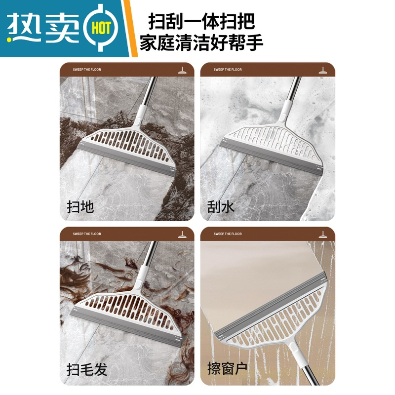 敬平魔术扫把黑科技硅胶扫帚家用扫灰器卫生间刮水扫水刮地板刮水器