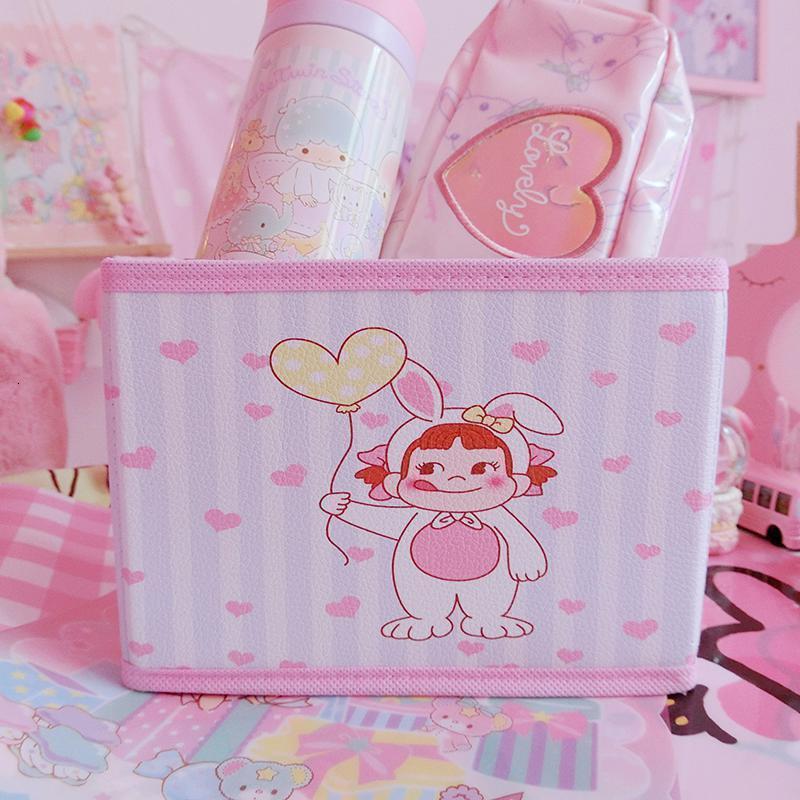 美帮汇Pu桌面收纳盒 牛奶妹少女桌面杂物整理 化妆品收纳客厅遥控 牛奶妹桌面收纳盒