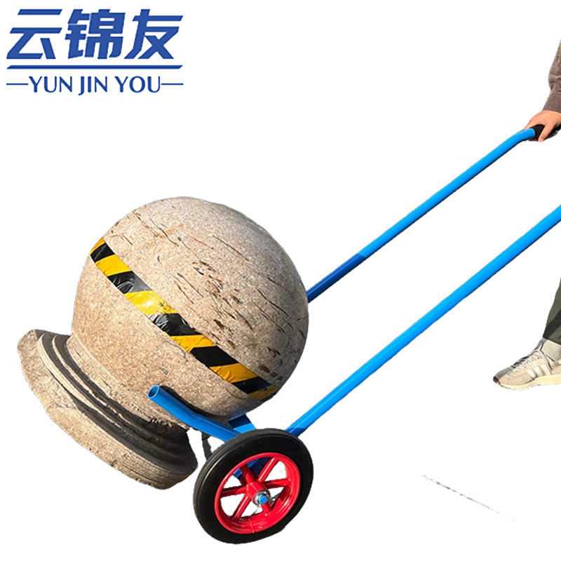 云锦友石球 石球车标准款个