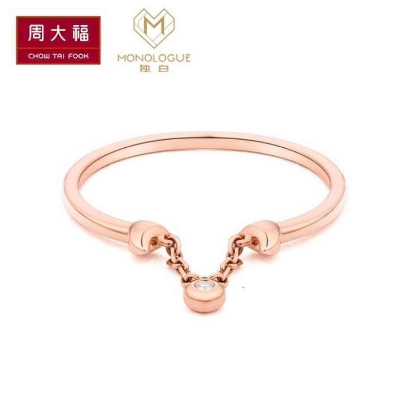 周大福MONOLOGUE独白MIX系列小恶魔18K金钻石戒指 钻戒MA1104