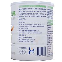 佳贝艾特(Kabrita)营嘉 益生菌+益生元青少年学生成人配方羊奶粉 800g (含勺)荷兰原装进口