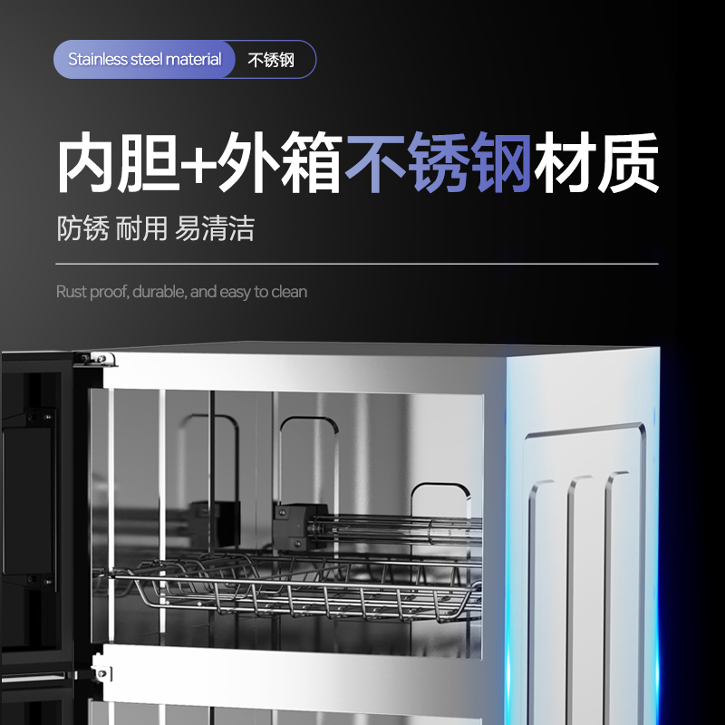 康宝(Canbo)家用立式90L消毒柜高温二星消毒碗柜XDZ90-GM