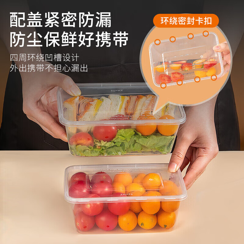 特美居一次性饭盒透明塑料快餐盒加厚带盖打包盒300套装750型高清大图