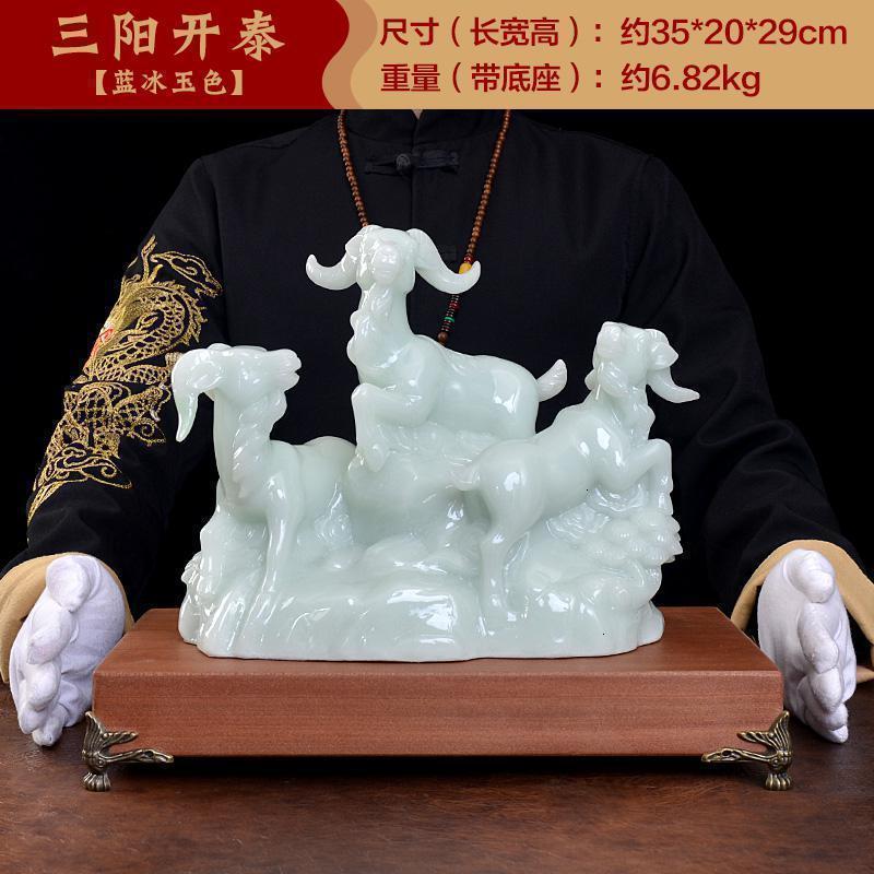 美帮汇三羊开泰生肖羊摆件三阳开泰工艺品家居客厅酒柜装饰乔迁新居礼品高清大图