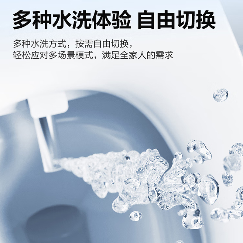 海尔[澎湃之力]系列智能马桶XAP6水效能效双一级3倍大冲力UVC活水杀菌AI感应305坑距高清大图