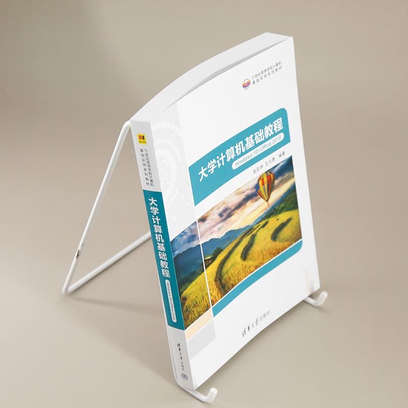 大学计算机基础教程(Windows 10+Office 2019) [正版]新书大学计算机基础教程(Windows 10图片