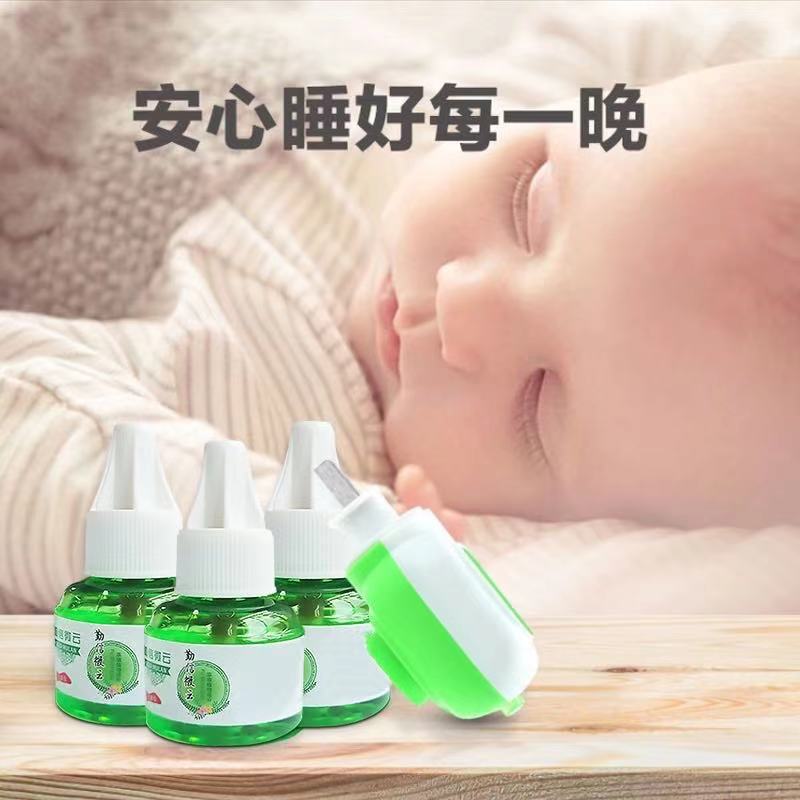 [5瓶单液+1个加热器]驱蚊液家用插电蚊香液无味无毒加热器插电灭蚊神器