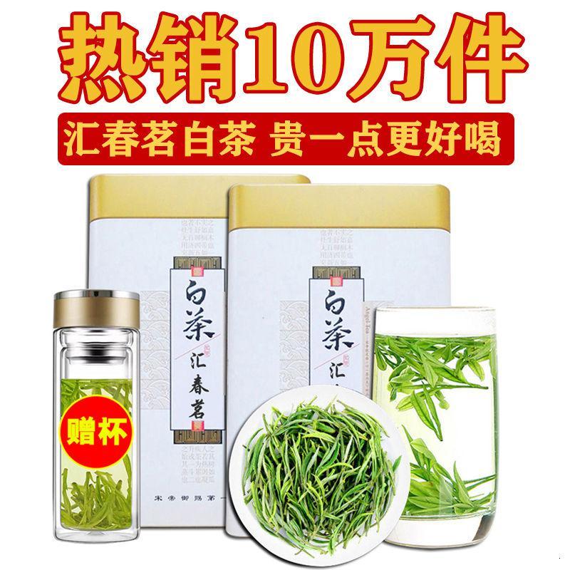 米囹白茶报价_参数_图片_视频_怎么样_问答-苏宁易购