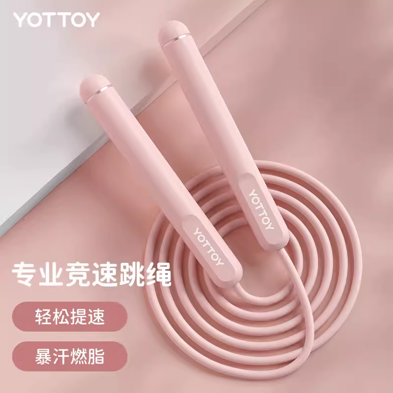 YOTTOY 跳绳健身减肥运动成人专用燃脂竞速跳神女生专业减脂有绳训练绳子 暴汗竞速跳绳 TS23B01高清大图