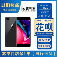 [二手95新]苹果/Apple iPhone 8 Plus 64G 深空灰 二手 手机 5.5英寸[正品国行]全网通