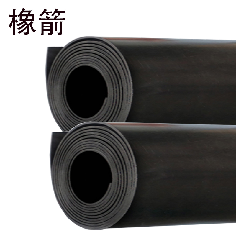 橡箭 耐油橡胶板厚4.0mm×宽1000mm 50kg/卷高清大图