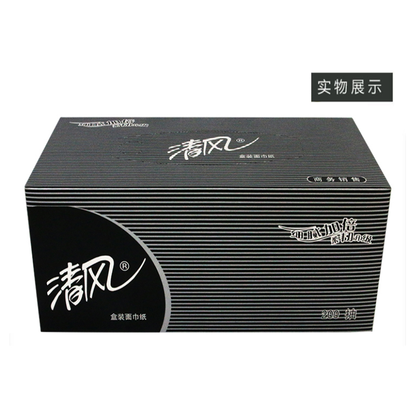 清风 B338A2 盒装面巾纸抽纸商务原生木浆黑白硬盒抽 200抽 白色 3盒/提
