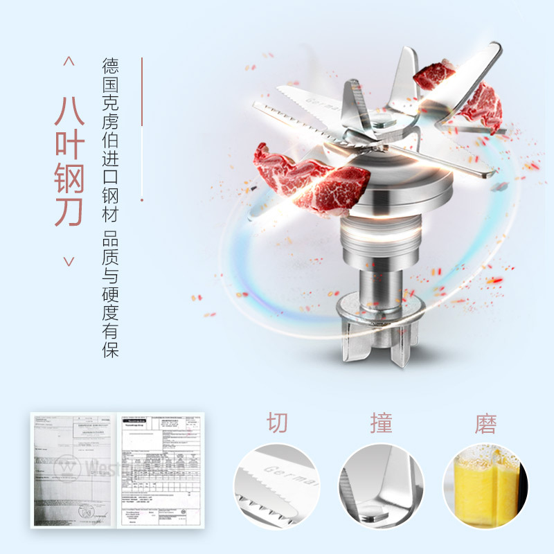 西屋 WFB-HS0454 加热破壁料理机 玫瑰金