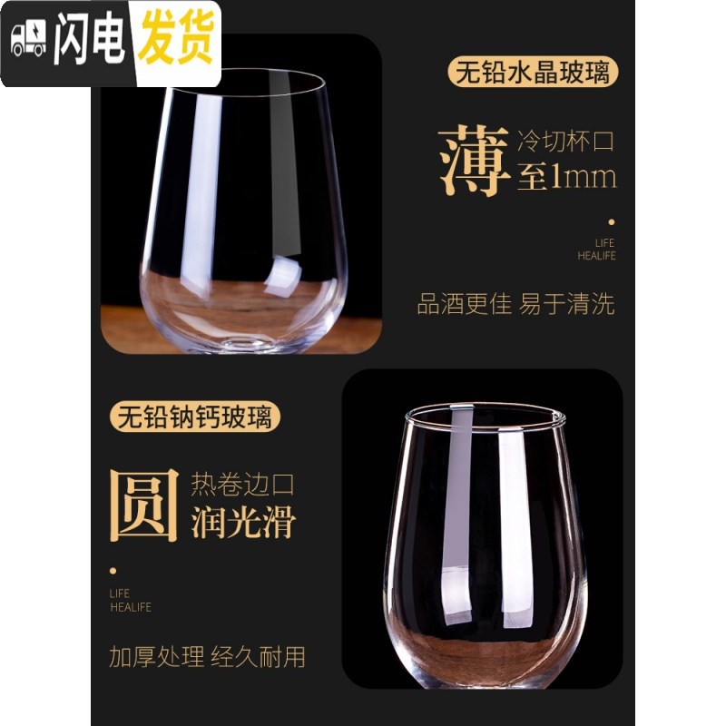 三维工匠红酒杯套装家用6只葡萄酒杯架醒酒器玻璃欧式创意个性高脚杯酒具 [级加厚]经典款6只[送水晶带把+杯架]