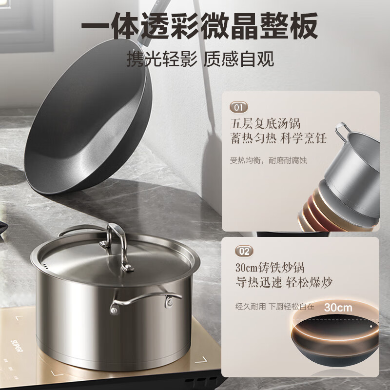 苏泊尔(SUPOR)电磁炉家用2200W大功率电磁灶火锅炉 一体炫彩面板爆炒智能预约电磁炉套装配锅C22-IA835