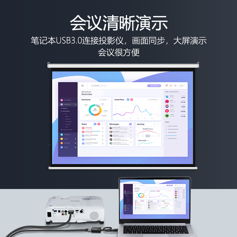 usb转vga转换器电脑接口usb3.0 to vga接口外置转接头主机hdmi投影仪显示器高清外接外置显卡扩展器
