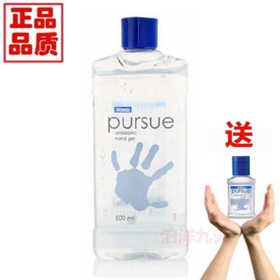 500ml 安利必速净手消毒凝露安利免水洗杀菌洗手液500ml便携瓶