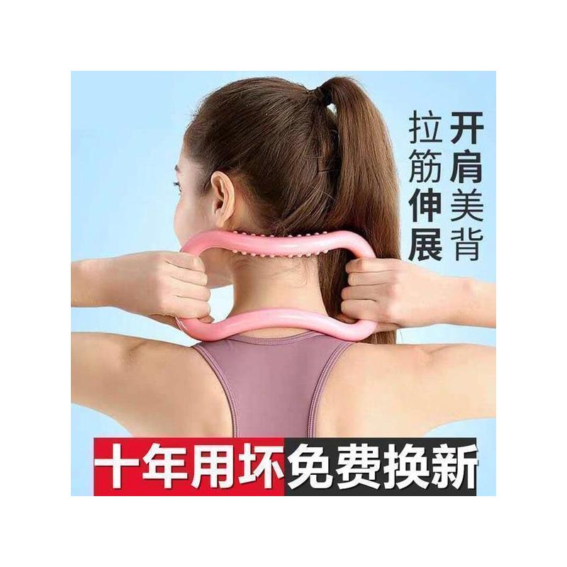 瑜伽环开肩神器瑜伽圈开背美背普拉提圈瑜伽器材瘦身健肩膀魔力环