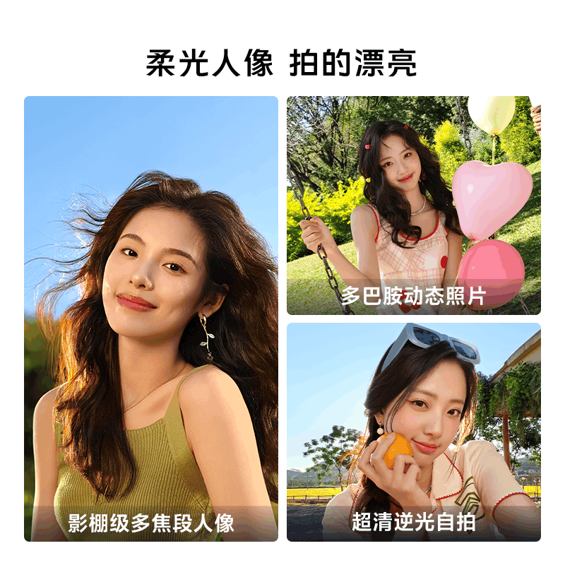 vivo S20 玉露白 12GB+512GB 全网通5G新品手机第三代骁龙7旗舰芯片5000万防畸变柔光自拍90W快充拍照游戏学生智能手机图片