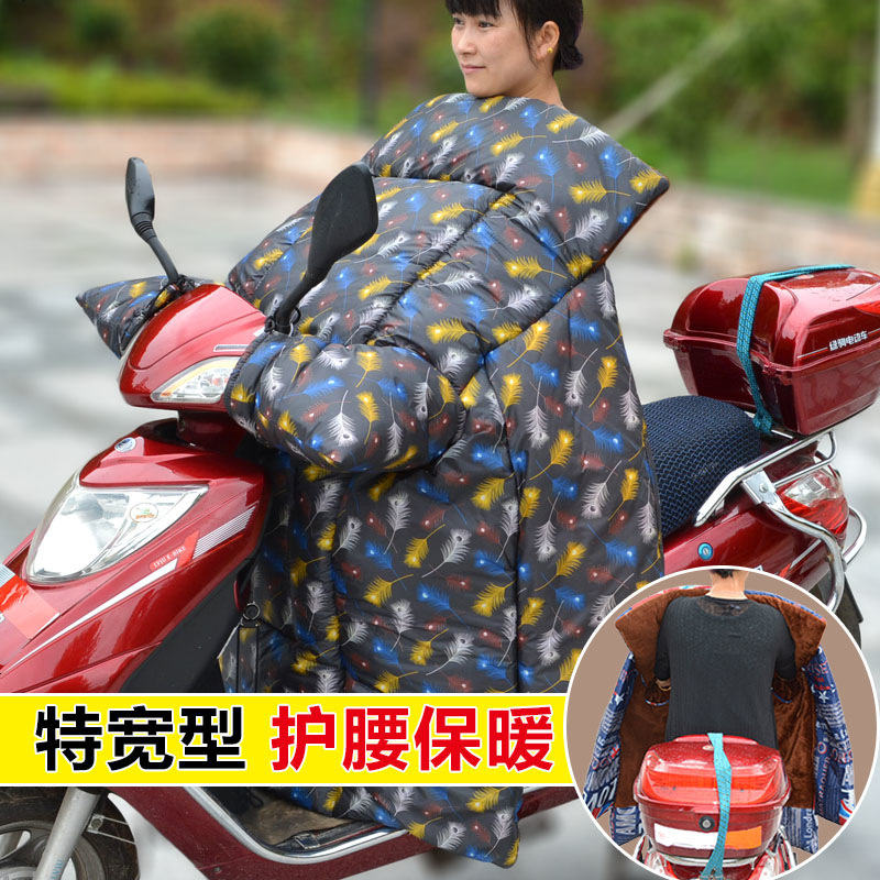 电瓶车护膝护具小龟王护肩电单车挡风被普通加厚电车挡雨板单人