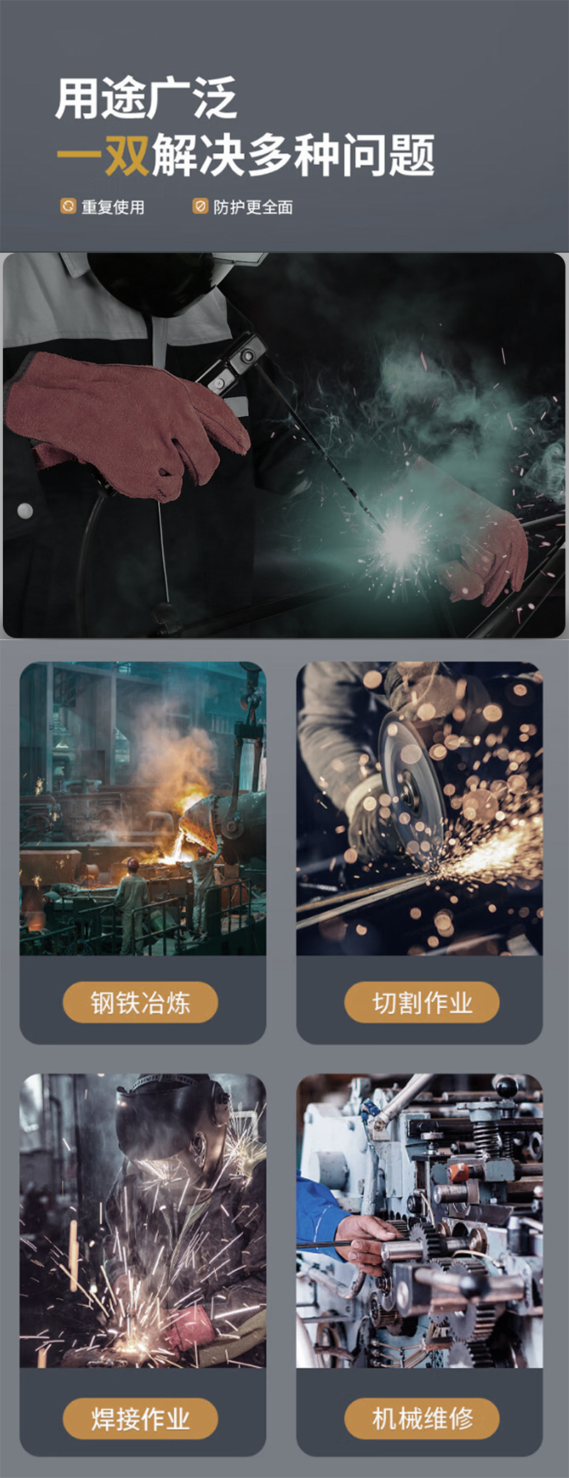 天天平安电焊手套焊工手套 纯牛皮款高清大图