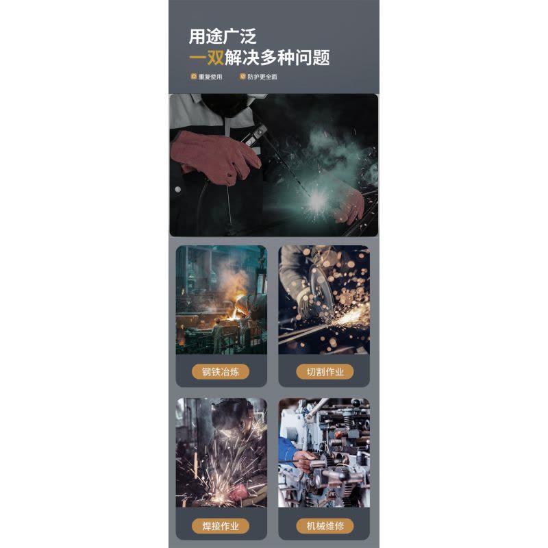 天天平安电焊手套焊工手套 纯牛皮款图片