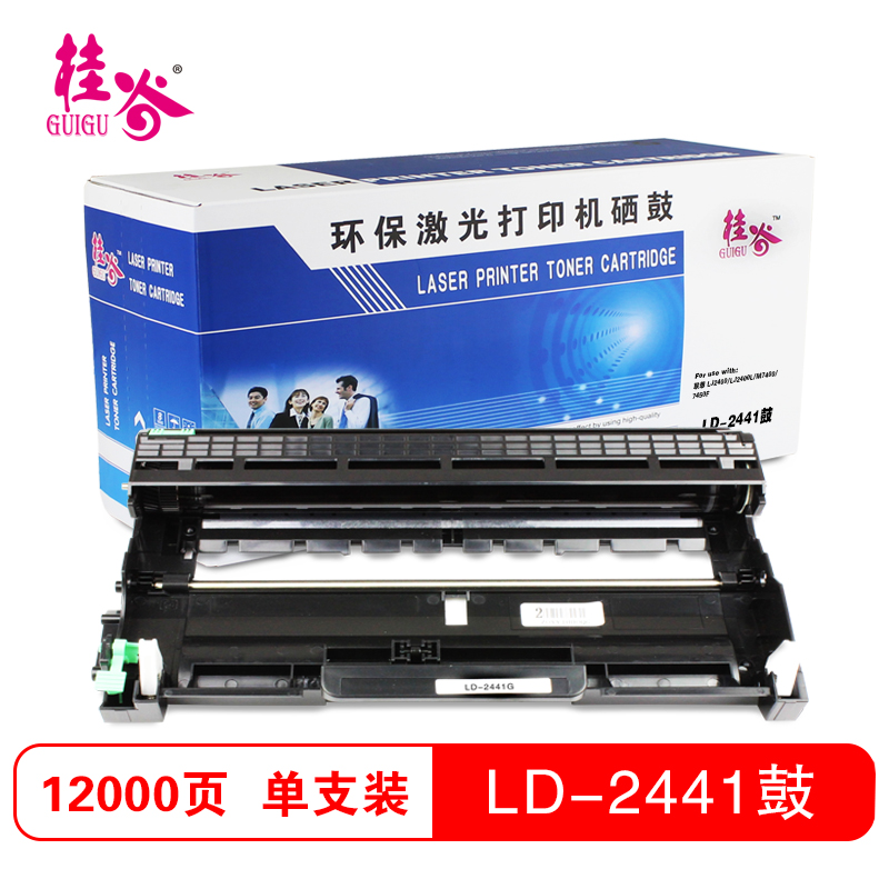 桂谷(GUIGU)LD2441硒鼓 黑色