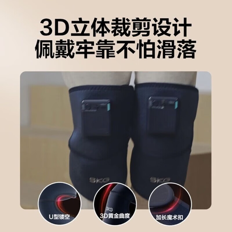 SKG W3智能护膝仪 系列1代 时尚款 蓝色 老寒腿按摩器高清大图