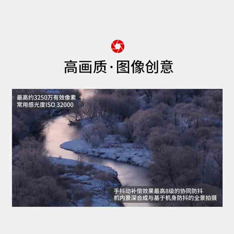 佳能(Canon)佳能R7 微单数码相机单机高清大图
