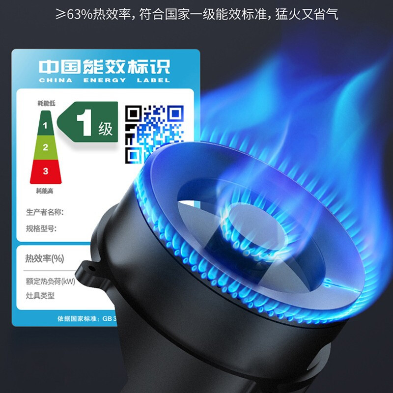 华帝(vatti)4.5kW火力燃气灶天然气灶具台式灶不锈钢台嵌两用熄火保护一级能效i10063A(液化气咨询客服)高清大图