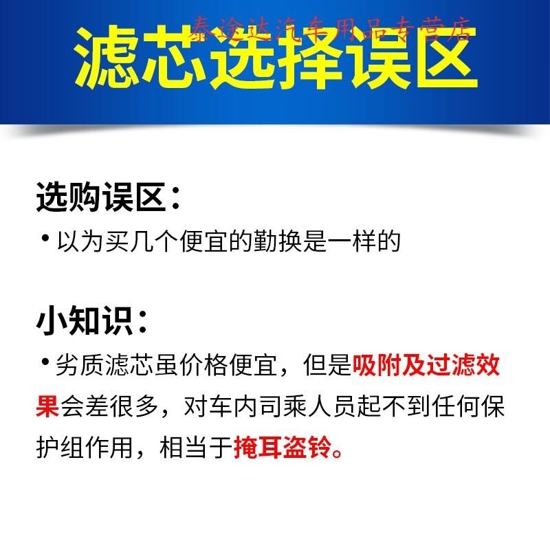 游枫亭适配福特翼博13-21款1.5L空气滤芯2.0滤芯原厂原装滤清器pK高清大图