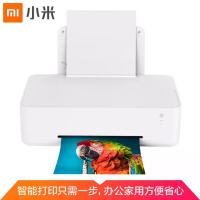 小米 米家喷墨打印机 大容量连供彩色无线多功能一体机(打印 Wifi 微信 远程打印 作业 )