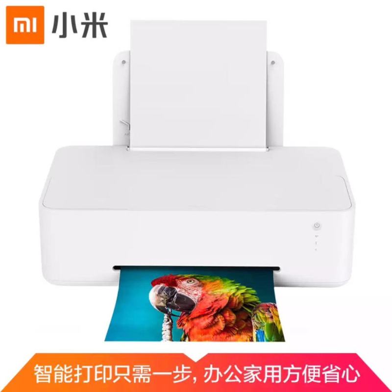 小米 米家喷墨打印机 大容量连供彩色无线多功能一体机(打印 Wifi 微信 远程打印 作业 )