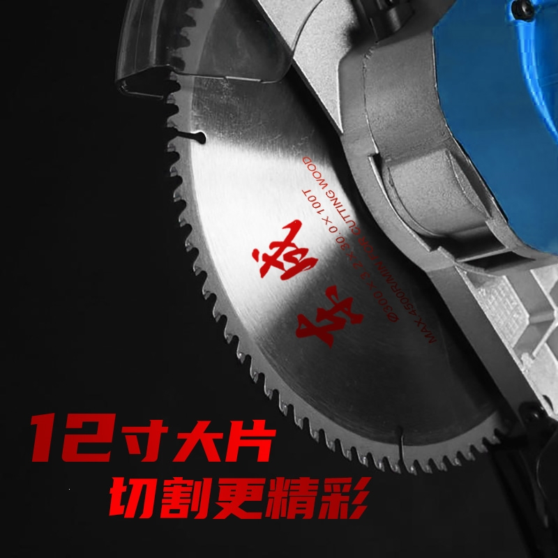 东成木工圆锯片4寸专业级木材电圆锯10寸木用角磨机切割片手提锯