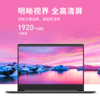 联想(Lenovo)V14 英特尔酷睿14英寸轻薄笔记本电脑(I5-1135G7/16G/512G固态/2G独显) 黑 定制 轻薄商务本网课学生学习小新同款推荐联想自营官方旗舰