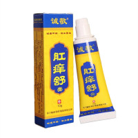 【优品】肛痒舒官方仁瑞吉宁堂百舒净朴同童百舒宁邦泰本乳膏