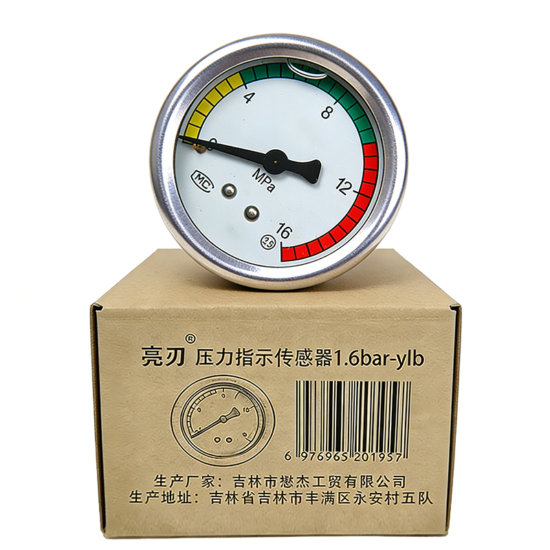 亮刃 压力指示传感器 1.6bar-ylb 个高清大图