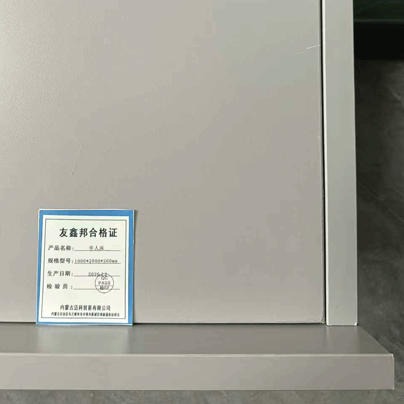 友鑫邦 单人床 1000*2000*260mm 张高清大图