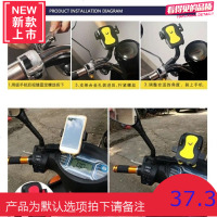 电动车手机导航支架通用摩托电瓶车载后视镜支架自行车懒人固定座