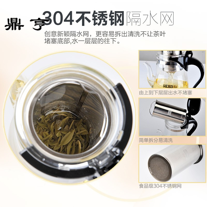 鼎亨飘逸杯耐热玻璃泡茶壶花茶杯茶道杯茶叶冲泡器功夫茶具