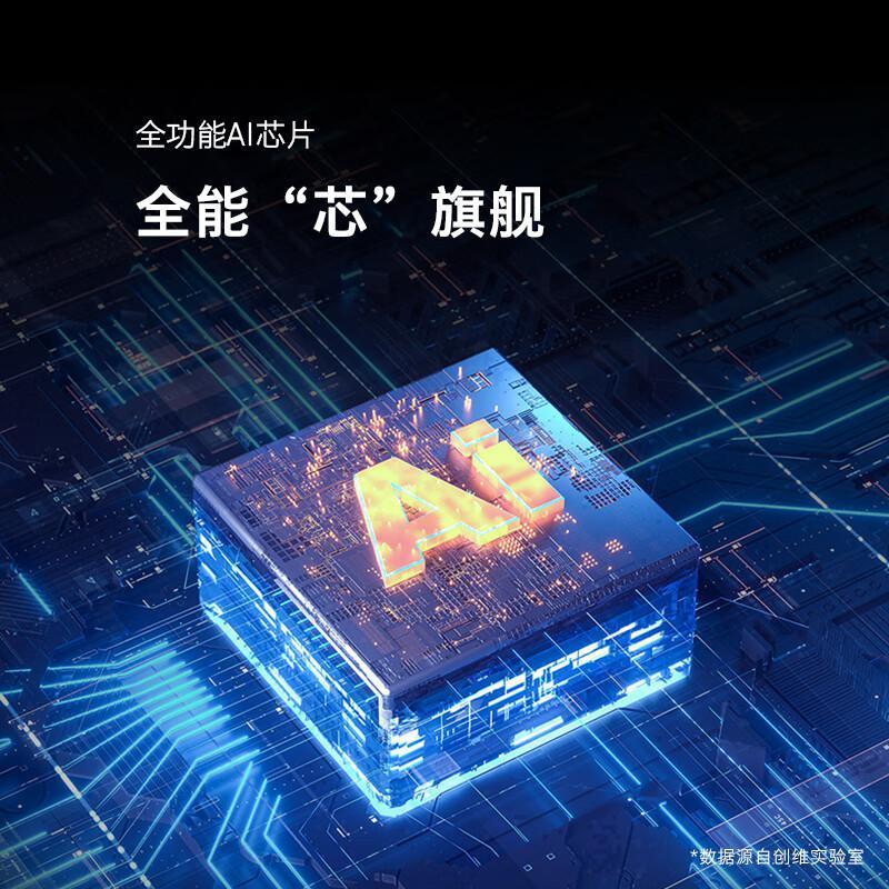 创维55J8000全功能AI芯片平板电视单位:台