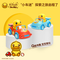 B.Duck小黄鸭UNI-FUN宝宝玩具车1岁6个月婴儿9电动引导学爬行神器