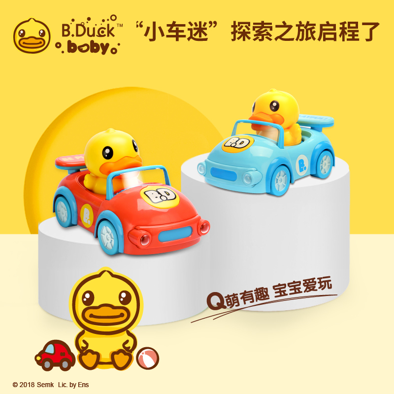 B.Duck小黄鸭UNI-FUN宝宝玩具车1岁6个月婴儿9电动引导学爬行神器