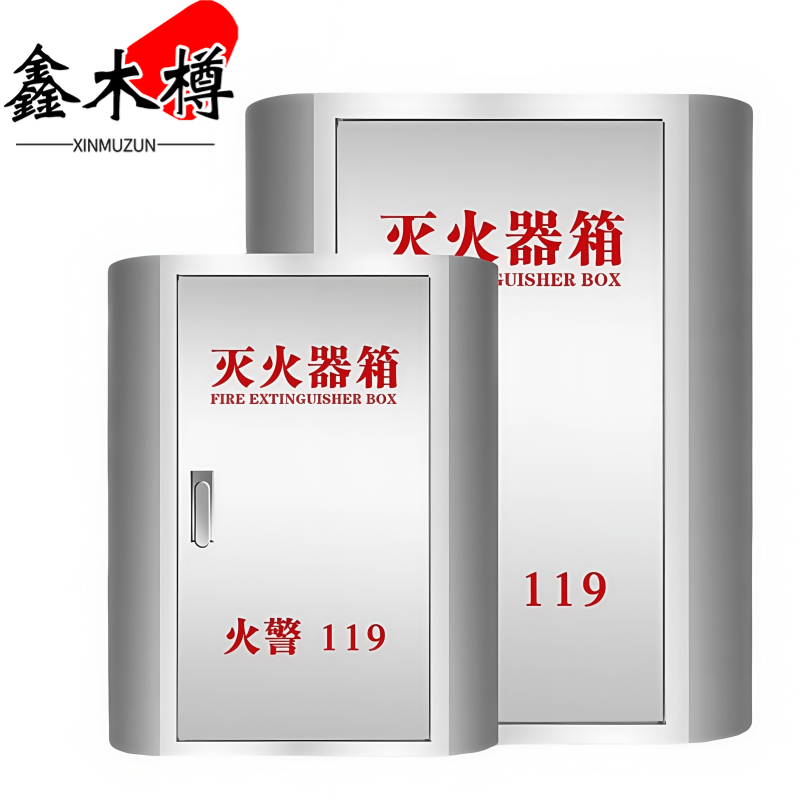 鑫木樽不锈钢灭火器箱4kg*2个高清大图