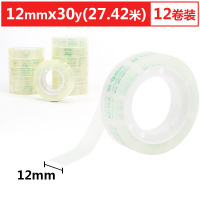 晨光(M&G) AJD97320办公文具胶带 透明胶 12mm*30y(12卷) 3包/组 36卷装