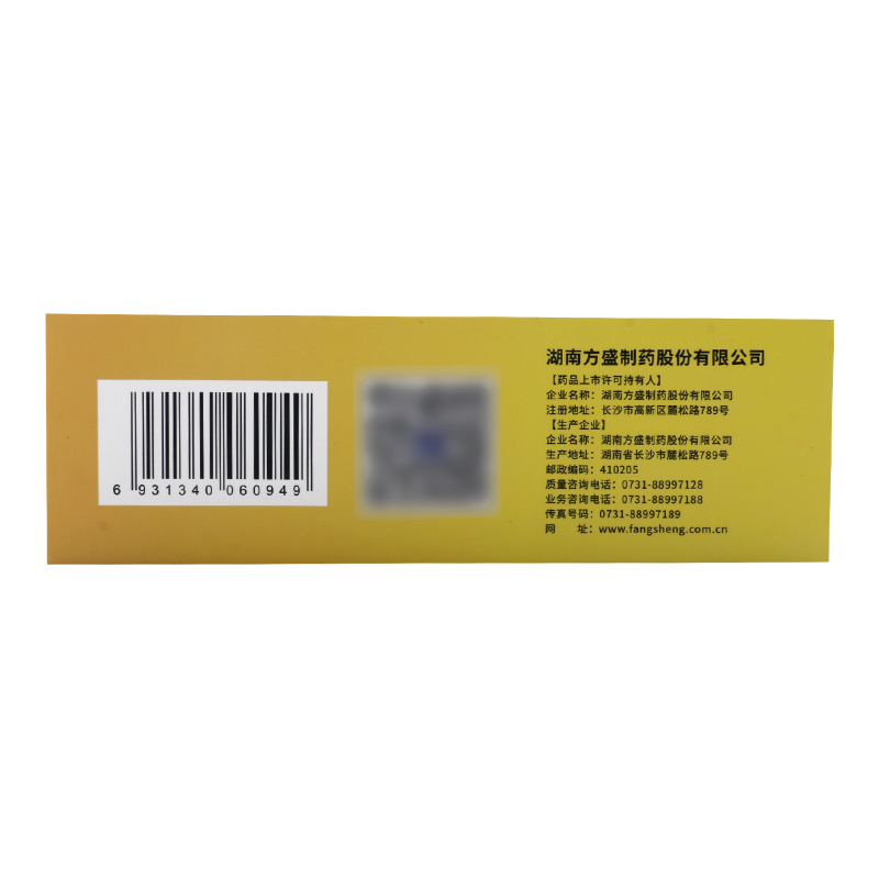 金蓓贝 赖氨酸维B12颗粒 10g*14袋/盒