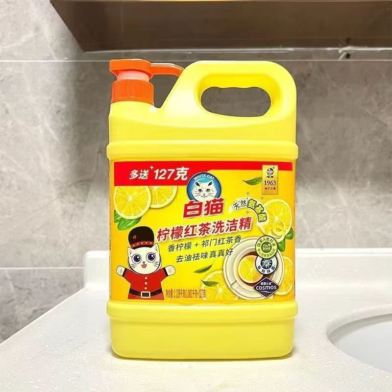1128g白猫红茶柠檬洗洁精高清大图