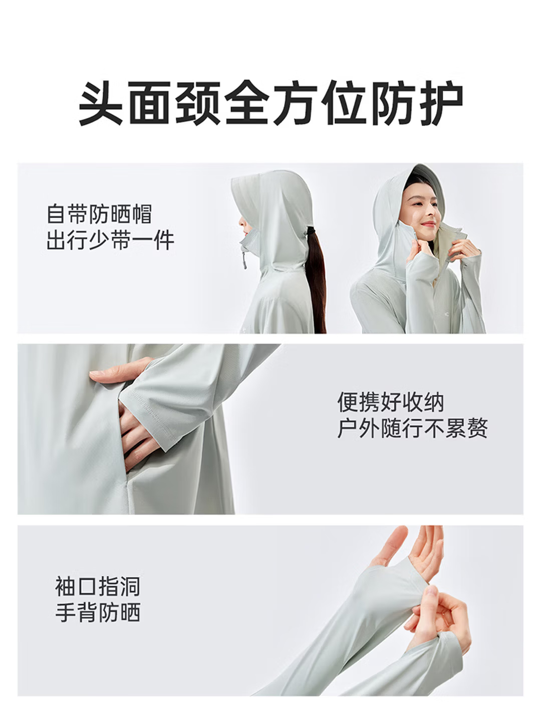 VVC成毅同款防晒衣男女502UV防晒服凉感透气冰丝皮肤衣外套 VTA5S995高清大图